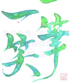 2025/11/28の画像