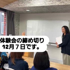 2025/12/06の画像