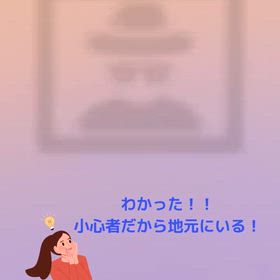 2025/11/03の画像