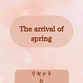 2026/02/04の画像
