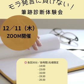 2025/11/30の画像