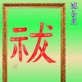 2025/11/17の画像