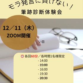 2025/12/01の画像