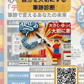 2026/04/10の画像
