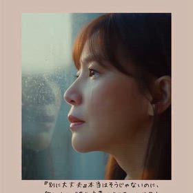 2026/06/03の画像