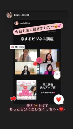 美力をアップすると起こることの記事動画