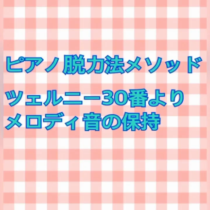 証拠VTRの記事動画