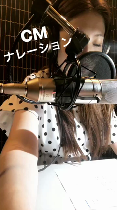 声のお仕事の記事動画