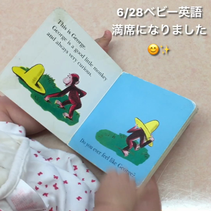 英語絵本の読み聞かせの記事動画