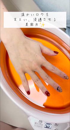 パラフィンパックって何？Lilly nail salon立川市の記事動画