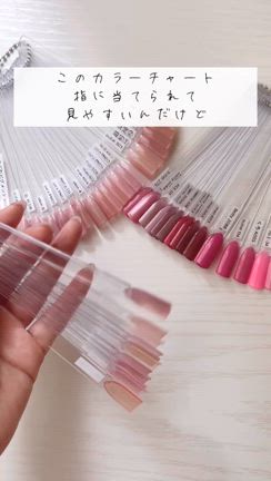 NewカラーチャートLilly nail salon立川市の記事動画