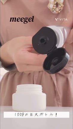 最後まで使い切りたい溺愛ジェルLilly nail salon立川市の記事動画