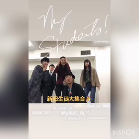 先生と先輩と後輩の画像