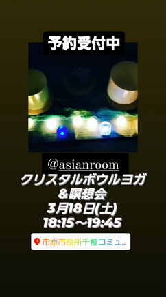 予約受付中～の記事動画
