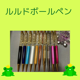 ☆ご注文受付中☆の画像