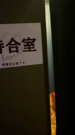 待合室紹介の記事動画