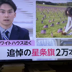 ワクチン副作用が...知らぬ間にTV出演してた私....の画像