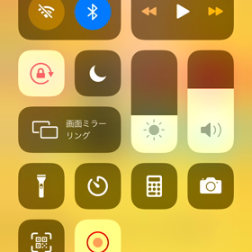 楽天アンリミット　iPhoneXは使えるの？の画像