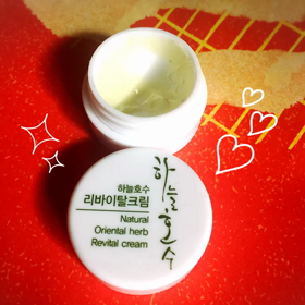 保湿力が完璧！！！の画像