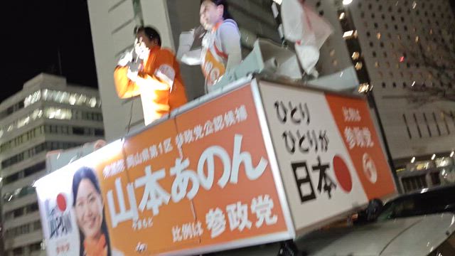 政治に無関心な人に伝えたいことの記事動画