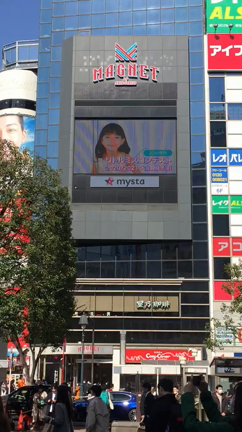 ️️️音あります️️️ 渋谷109フォーラムビジョンにて、放映中 『リトルミスコンテスト ...の記事動画