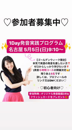 思考を止めて、自分の「直感」に従うと....♡の記事動画