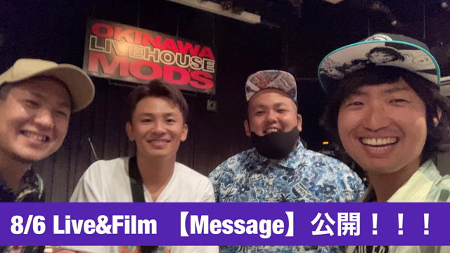 初の主演映画公開です！！！の記事動画