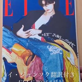 2024/08/07   ELLE Koreaの画像