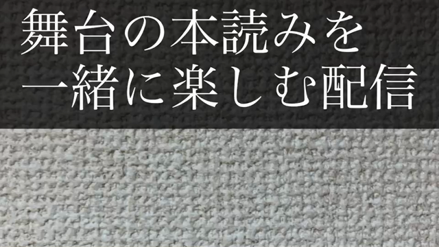 どうしても、笑いが堪えきれなかったです。の記事動画