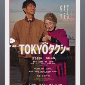母とデートの画像