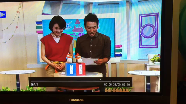 嬉しい事がありました^ ^の記事動画