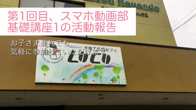 Mkurudesign中尾さん開催報告です◡̈の記事動画
