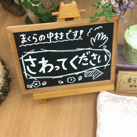 ミモザで春色♡の画像