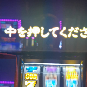 ハーデス、フリーズGOD揃いから3300枚ゲットで完走の画像