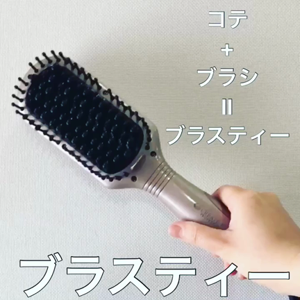 新登場！ブラスティー！！の記事動画