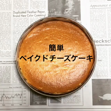 １日遅れのバレンタインデーの記事動画