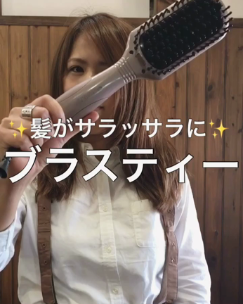 新登場！ブラスティー！！の記事動画