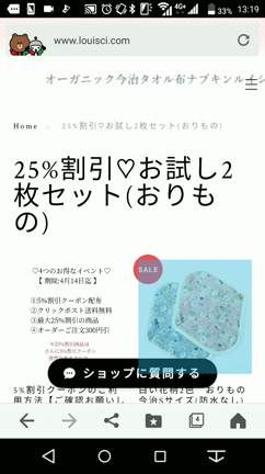 《4つのイベント》最大25%割引の商品、送料無料、5%割引クーポン、オーダーご注文300円引の記事動画