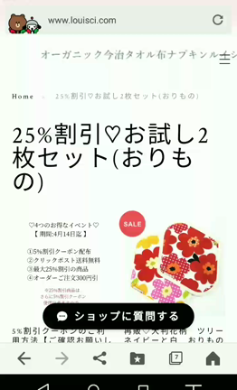 《4つのイベント》最大25%割引の商品、送料無料、5%割引クーポン、オーダーご注文300円引の記事動画