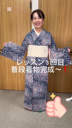 レッスン３回目〜普段着物完成〜^ - ^の記事動画