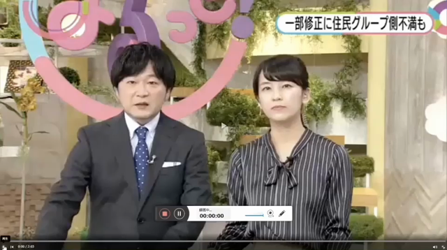 ［ニュース動画1] 小形風力規制　修正で可決も住民不満の記事動画