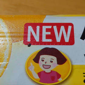イントネーションの違いの画像