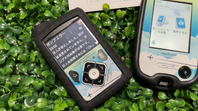 デザインに関わったインスリンポンプシールが発売中の記事動画