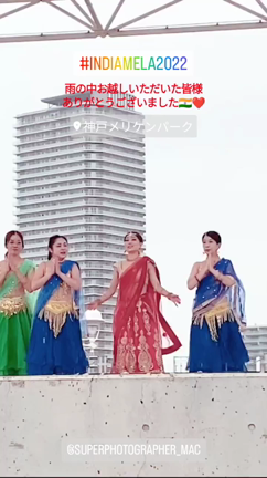 インディアメーラーでした♡の記事動画