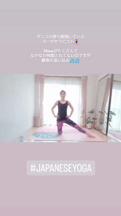 ヨーガセラピストに向けての記事動画