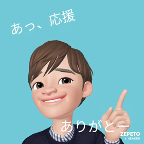 今週から仕事復帰、卓也くん。の画像