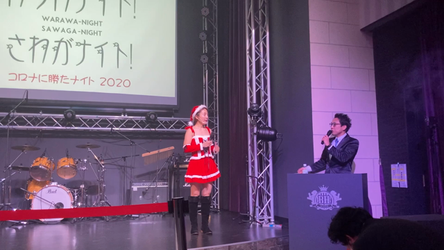 2020年最後のイベントでしたの記事動画