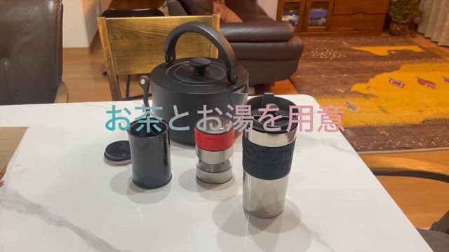 【PR】贅沢な時間で心も身体もととのう！ボダムの冬のギフトがお得！の記事動画
