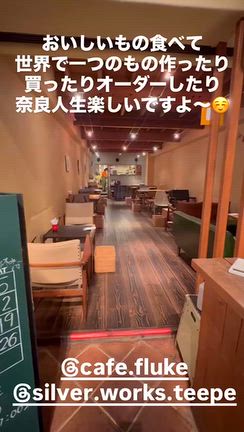 奈良最高ランチ会！10月7日水曜日！の記事動画