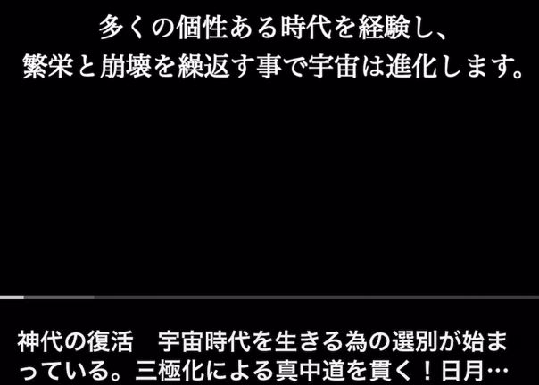 Electricityの記事動画